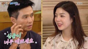 ‘해피투게더3’ 구본승, 엄현경 아냐는 질문에 “깜짝 놀랐다. 실물 너무 예뻐”