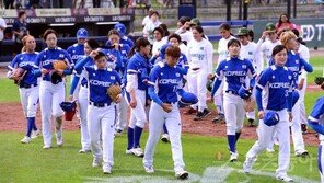 [포토] 한국 여자야구, 파키스탄 6회 10-0 콜드승