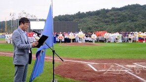 [포토] 정진구 회장, ‘여자야구월드컵 개막을 선언합니다’