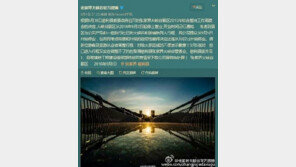 세계 최장 유리다리 ‘장가계 유리다리’ 2주만에 폐쇄…왜?