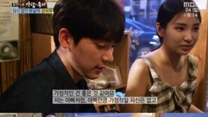 ‘사람이 좋다’ 강석우 “아내와 어디든 함께 다녀” 딸 강다은 근황은?