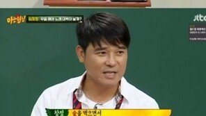 임창정 히트곡 비결은 □□ “‘또 다시 사랑’ 이 행동 후 쓴 곡”