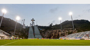 알펜시아 스키점프 경기장이 축구장으로 변신…사연은?
