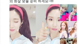 ‘인기가요’ 라붐 “사랑의 화살 맞을 준비하세요”