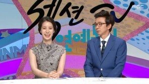 ‘강수지와 열애’ 김국진, ‘공개 연애 비법’ 질문에…“알아서 해라” 大폭소