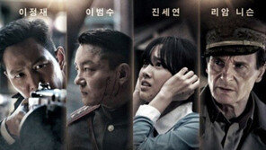 [연예 뉴스 스테이션] 영화 ‘인천상륙작전’ 한 달 동안 군부대 시사회