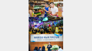 베트남 소주 한류 이끄는 하이트진로