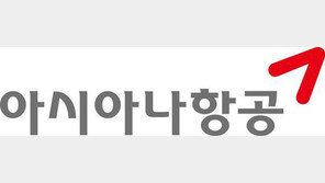 [비즈갤러리] 아시아나 예비 신랑신부 이벤트