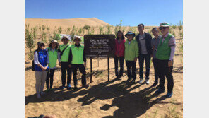 [비즈갤러리] GKL사회공헌재단, 中서 나무심기 봉사