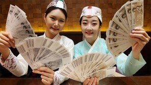 김영란법 앞두고… 날개 돋친 상품권 