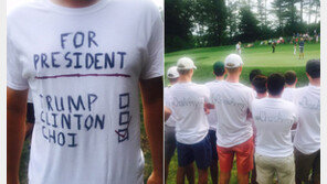 “최경주 사실 분 어디 없나요?”