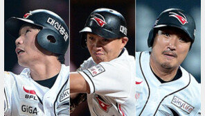 LG, LG출신 슈퍼고춧가루에 눈물