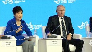 朴대통령 “北이 극동개발 최대 위협… 경협 장애물 없애야” 