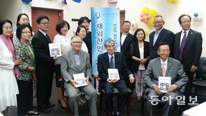 “정체성 고민 한인2,3세엔 한국어교육이 딱!”