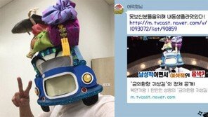 ‘복면가왕’ 귀성길 정체는 ‘또 오해영’ 허정민 “우리 형 에릭이 칭찬해줬다!”