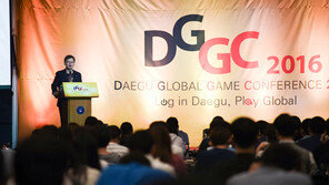 대구 글로벌 게임 컨퍼런스 ‘DGGC 2016’  성료