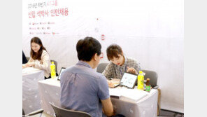 ‘스펙보단 직무능력 중심’…KTH 신입 채용 12일까지 접수