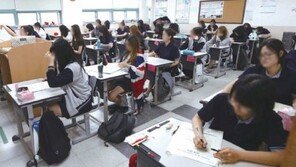 [신나는 공부]어려운 수능 국어, 고득점은 ‘통합’을 잡아라!