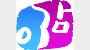 [신나는 공부]실전과 가장 비슷한 모의고사로 수능 국어 고득점 노리자