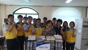 [신나는 공부]한국남동발전 신영흥본부, 지역아동센터 학습교재 기증