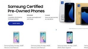 ‘리퍼폰’ 시장에 뛰어든 삼성 “리콜된 갤노트7도 판매 방침”