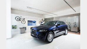 재규어랜드로버, 새로운 문화공간 ‘해운대 부티크’ 문 열어