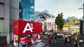 아우디, A1 론칭 이벤트 ‘레드닷 어워드’ 위너 수상