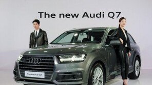 국토부, 16개 차종 리콜 … “소화기 뺀 아우디에 과징금 부과”