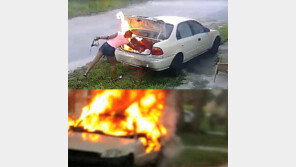 “결별 남친 車인 줄 알고…” 불 지른 10대 女…알고 보니 남의 車, ‘황당’