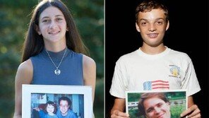 9·11 테러로 아버지 잃은 유복자들 “아빠 닮았다는 소리가 좋아”