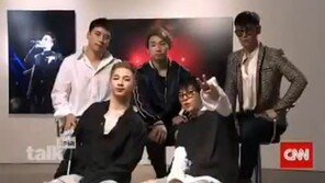 빅뱅, 美 CNN 토크쇼 출연…역대 출연 한국 연예·스포츠인은 누구? 