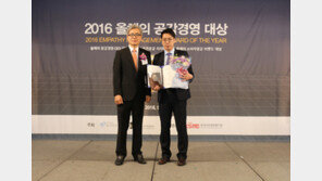 [비즈갤러리] 내일투어, 소비자공감 브랜드 대상