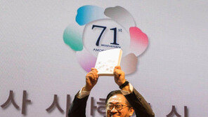 [간추린 뉴스]3D프린팅 콘퍼런스, 8~10일 대전서 열려 外