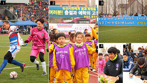 벌써 18년째…큰 행복 만든 ‘추캥’의 기적