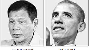 두테르테 “내 앞서 마약범 처형 언급땐 개××라고 할것”