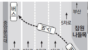 5차로→1차로 ‘90도 칼치기’ 아찔… 대형버스, 고속道 무법자