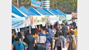 옹진군 직거래장터 7일까지 열려