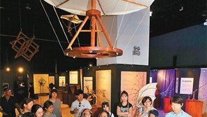 ‘레오나르도 다빈치 특별전’ 성황