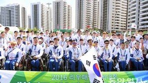 패럴림픽 한국 선수단 입촌식
