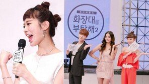 ‘화장대를 부탁해2’ 리지, 뷰티 프로 MC다운 무결점 피부 “한채영-이특-리지 화이팅”