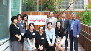 인터파크, 직장 어린이집 ‘아이앤어린이집’ 개원