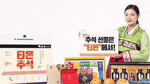 티몬, 추석선물 남성이 여성보다 평균 48% 더 쓴다