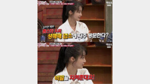 김가연 “남자 연예인에 성매매 업소 왜 가냐 물었더니…”