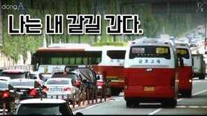 [카드뉴스]고속도로 위험 유발 얌체 ‘길막버스’