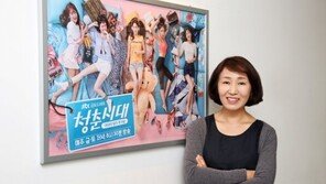 ‘청춘시대’ 박연선 작가, ‘매춘 옹호, 세월호 연상’의견에 “그런 반응 겁나”