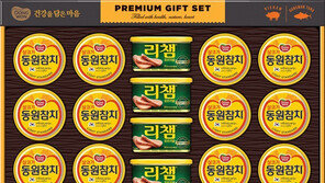 [행복한 추석선물] 동원몰서 참치 사고, 송중기도 만나고