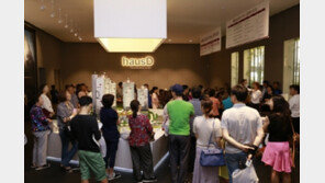 숲세권·학세권 갖춘 ‘하우스디 동백 카바나’, 8일 청약 접수