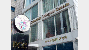 [독서로 '영어'해 #4] "영어독서는 순도 100%의 교육법입니다", BCC캐나다