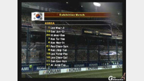 축구게임 라이선스 전쟁, 박지성을 박지성이라 부르지 못하고