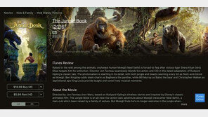 [김조한의 미디어 세상] 애플 아이튠즈 비디오, '취미'로 하겠다는 생각을 버려라